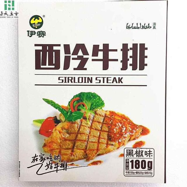 【苏宁生鲜】伊赛西冷牛排150g 牛排 精选肉类牛肉牛排发货快,包装好