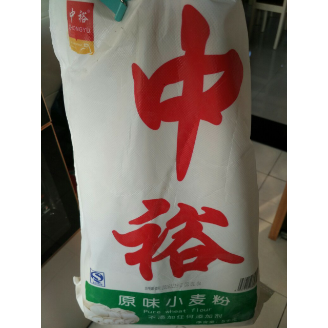 > 一直買中裕麵粉吃,挺