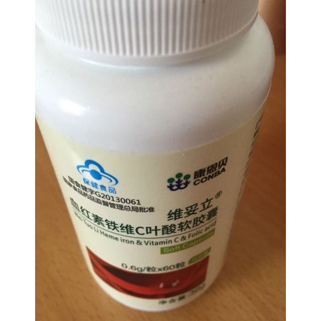 康恩贝 改善营养性贫血软胶囊 血红素 补血补铁 60粒