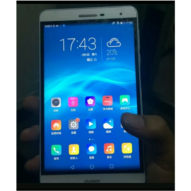 > 华为(huawei)m2 7英寸平板电脑 16gb 4g通话 静谧蓝 ple-703l商品