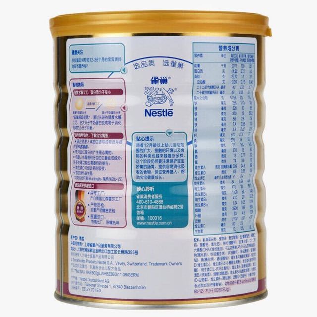 雀巢(nestle)能恩幼儿配方奶粉 3段(12-36个月适用)900g罐装 活性益生