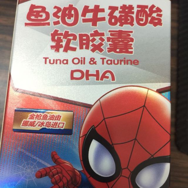 汤臣倍健r鱼油牛磺酸软胶囊 500mg/粒*90粒 买一送一原品