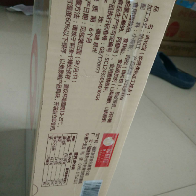 >欧贝拉肉松饼1000g礼盒干肉.商品评价