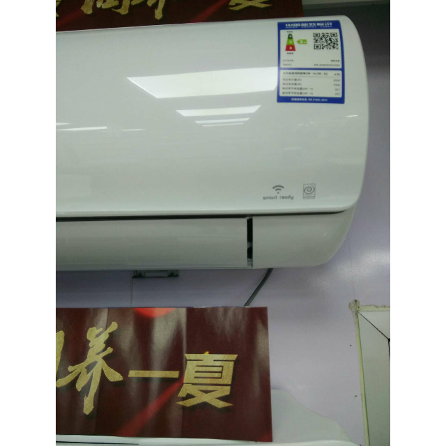 > 海信空调kfr-35gw/ef23a2(1p45)商品评价 > 海信空调真不错,制冷.