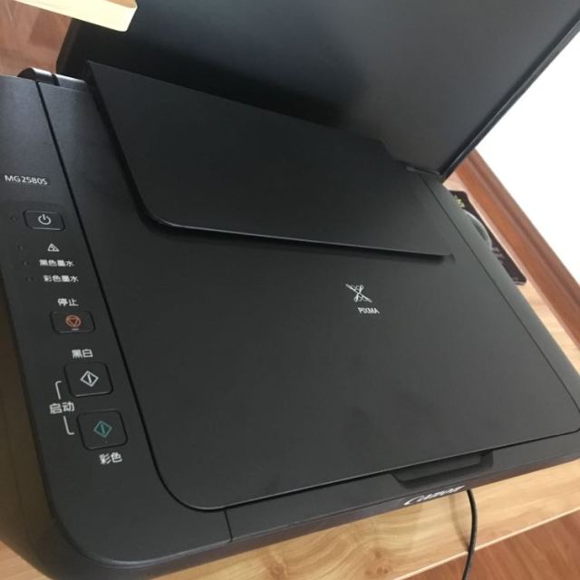佳能mg2580s家用照片打印机一体机彩色a4复印扫描学生小型办公相片三