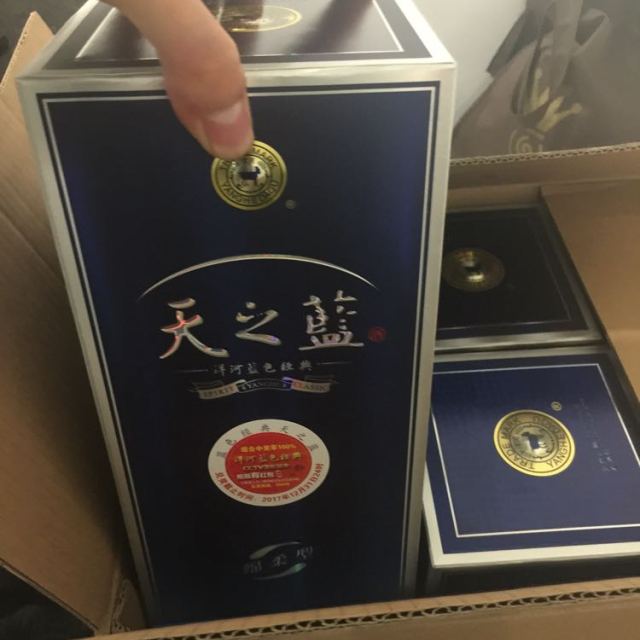 【蘇寧易購超市】洋河天之藍46度480ml