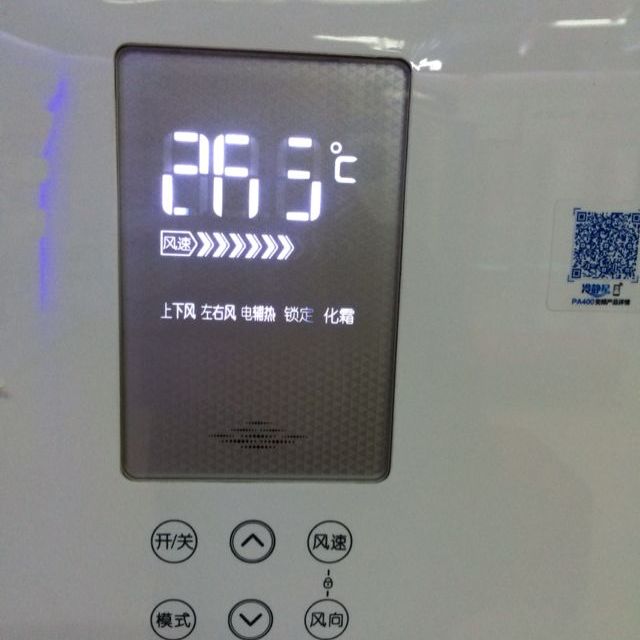 美的(midea 2匹 冷暖 定频 柜机空调kfr-51lw/dy-pa400(d3)商品