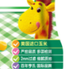 Heinz亨氏甜嫩玉米泥72g 宝宝辅食特价1元购的，可惜只能买3个，