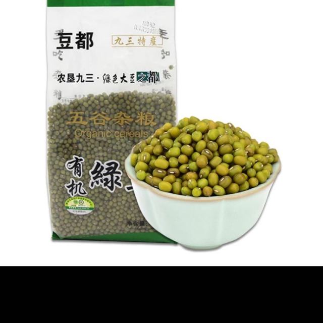 里面雾蒙蒙的,好像脏脏的～可能没经过精加工吧～不过豆子洗出来挺好