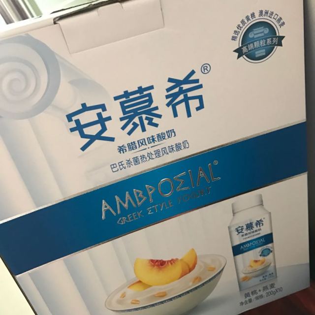 安慕希 黄桃燕麦 酸牛奶 200g×10盒 跑男热推 现货发售 8月产酸奶