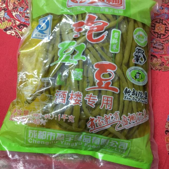 盈棚泡豇豆1000g 袋装 餐饮装 酸豆角 酸豇豆 四川泡菜咸菜 酱腌菜 饭
