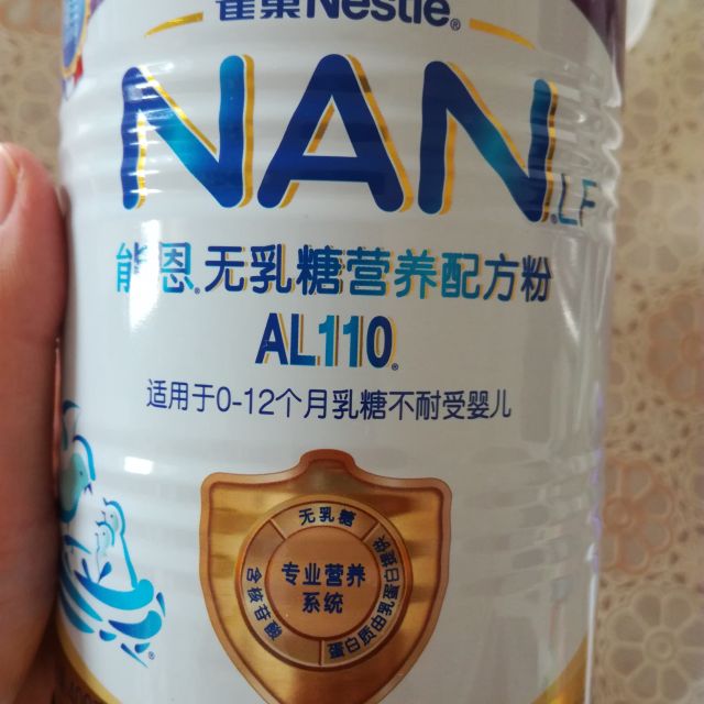 雀巢(nestle 能恩al110 无乳糖营养配方奶粉(0-12个月适用 400g