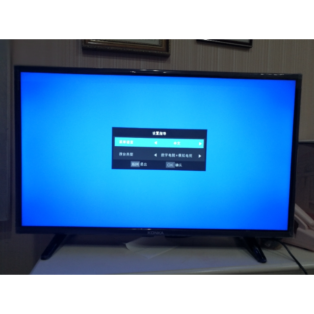 创维skyworth40e6000金40英寸超高清4k网络wifi智能led液晶电视