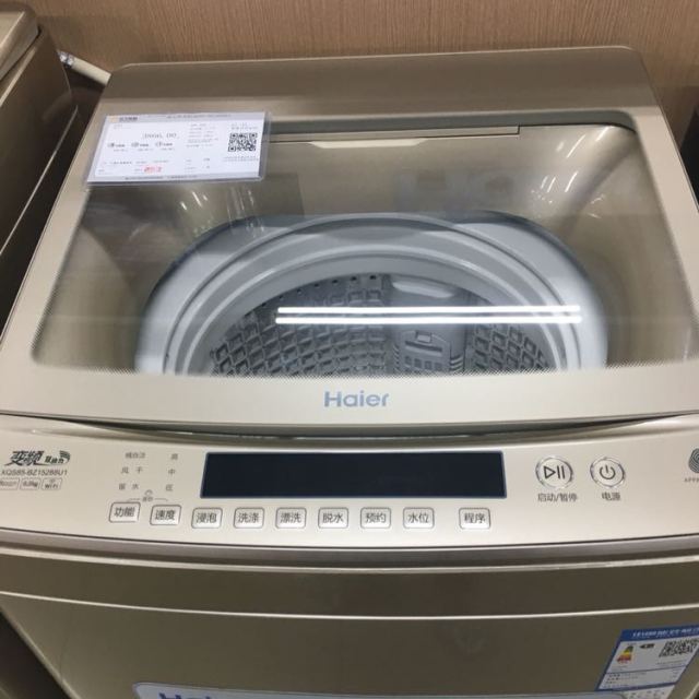 海尔(haier)xqs85-bz15288u1 8.5公斤变频双动力波轮洗衣机(香槟金)