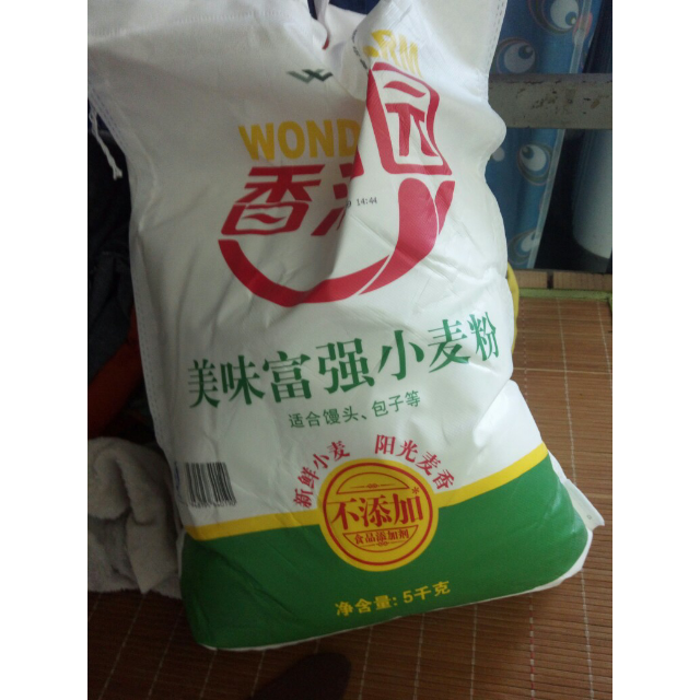 香满园 美味富强粉 5kg 袋装面粉不错,面很好吃,有嚼-苏宁易购