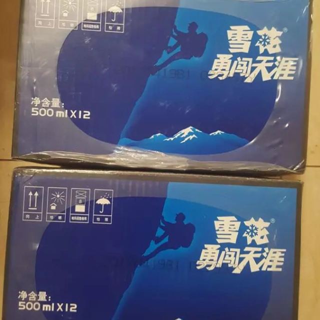 > 雪花啤酒 勇闖天涯500ml*12聽整箱裝商品評價 > 很好,貨運快捷.