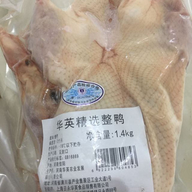 【苏鲜生】华英精选整鸭1400g