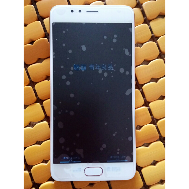 > 魅蓝5s 玫瑰金32g全网通公开版商品评价 > 很满意的一次购物