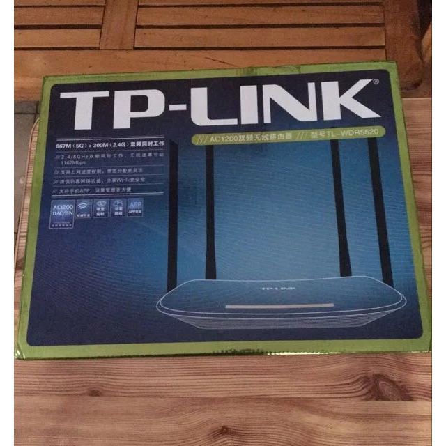tp-link tl-wdr5620 ac1200智能双频无线路由器 wifi穿墙