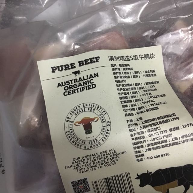 【苏鲜生】 澳洲精选s级 牛腩块500g*2 进口牛肉 牛腩 牛 精选牛肉