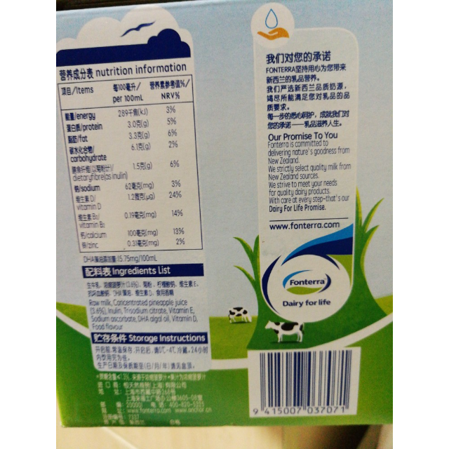 > 安佳(anchor)儿童牛奶190ml*12盒礼盒装 新西兰进口 牛奶商品评价 >