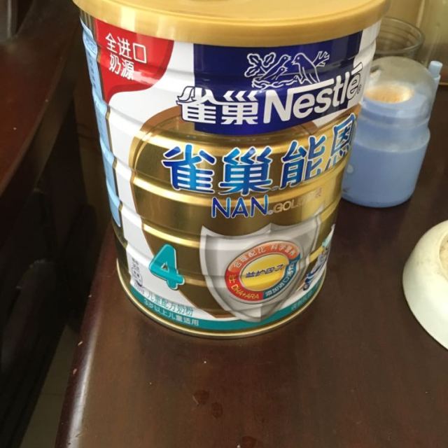 雀巢nestle能恩4段儿童配方奶粉900g罐装(3岁以上适用)进口活性菌
