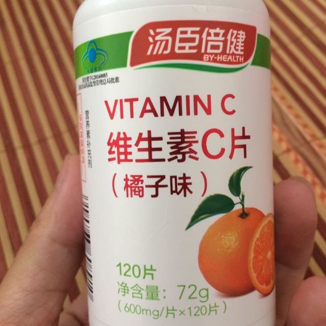 120粒汤臣倍健维生素c片剂橘子味120片瓶2瓶补充vc成人维生素c维c