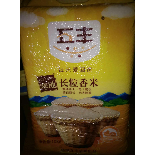 五丰寒地长粒香米10kg