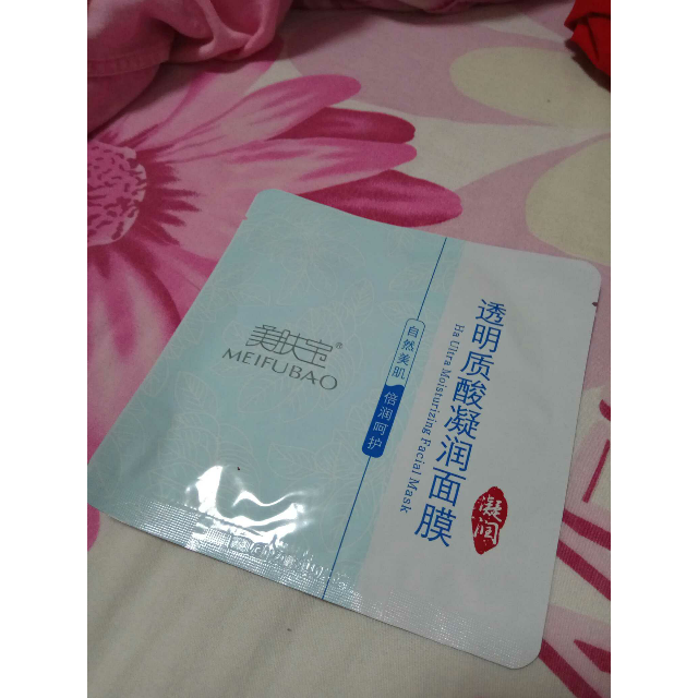 美肤宝透明质酸面膜20片补水保湿面膜贴亮肤舒缓收缩毛孔