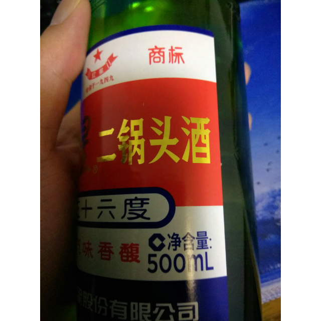 > 紅星 二鍋頭酒56度白酒 500ml/瓶商品評價 > 又買了一瓶!還沒喝～.