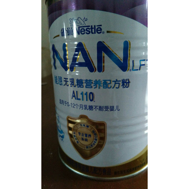 雀巢nestle安兒寧能恩al110無乳糖營養配方奶粉400g012個月乳糖不耐受