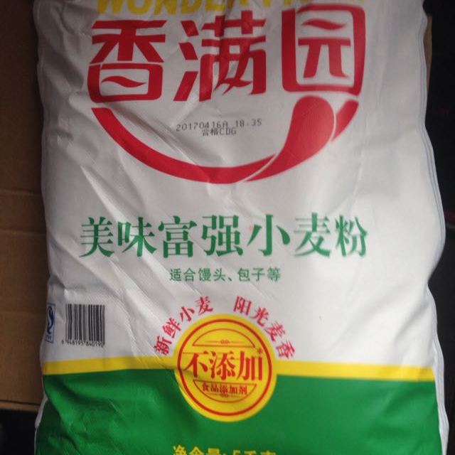 香滿園麵粉 美味富強粉5kg/袋 中筋麵粉 家用小麥粉 麵條包子餃子饅頭