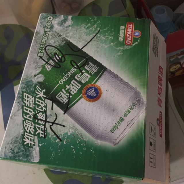 青島啤酒冰醇8度500ml12罐