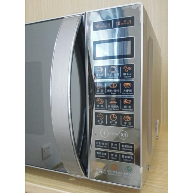 galanz/格兰仕 g70f20cn3l-c2(s2)家用智能光波微波炉20l平板加热