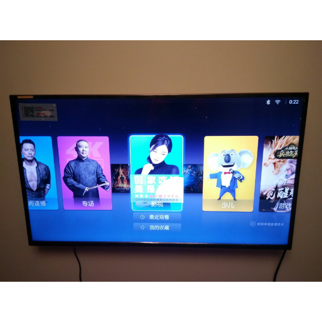 暴风tv/bftv 45f 45英寸超体电视运动版 4k金属机身hdr智能液晶平板