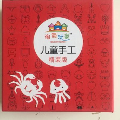 礼盒套装 儿童手工剪纸大全 幼儿园手工DIY教学