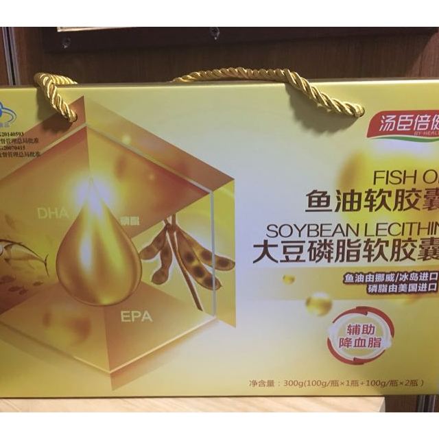 汤臣倍健鱼油大豆磷脂礼盒装鱼油保健品膳食营养补充剂鱼油100粒大豆