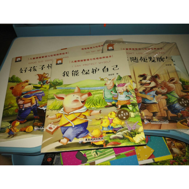 养成好习惯 妈妈我能行 大图大字 彩图美绘本 共300页 商品评价 正文