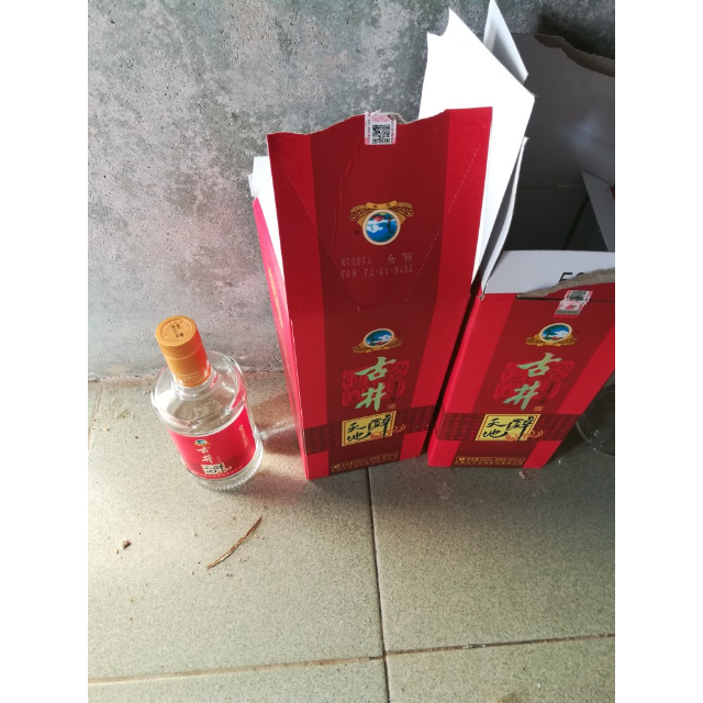 古井贡酒天地醉50度500ml浓香型白酒
