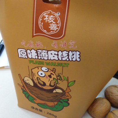 核善薄皮核桃280g袋2袋装原味特产核桃生核桃新货非纸皮核桃休闲零食