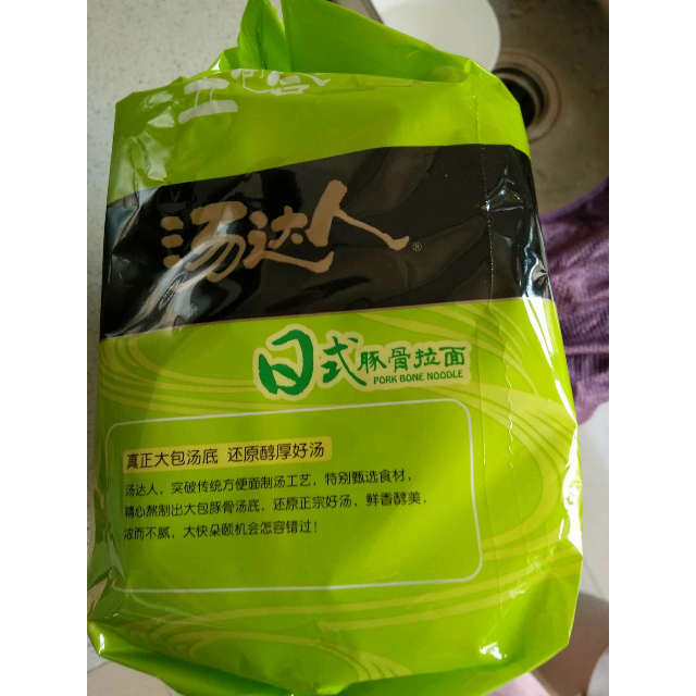 统一汤达人日式豚骨拉面方便面125g5袋