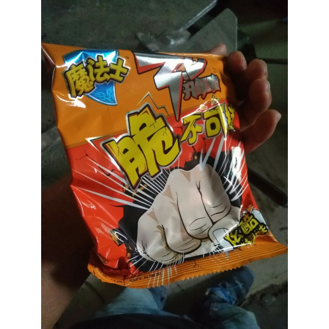 > 魔法士脆不可挡系列 炫酷烤翅味干脆面46g*30包/箱商品评价 > 想吃