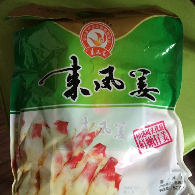 【中华特色】恩施馆 正宗来凤凤头姜 来凤姜600g袋装 恩施土特产 腌姜