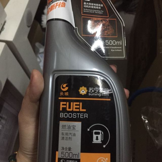 > 长城燃油添加剂清除积碳汽油添加剂燃油宝5000公里版500ml商品评价