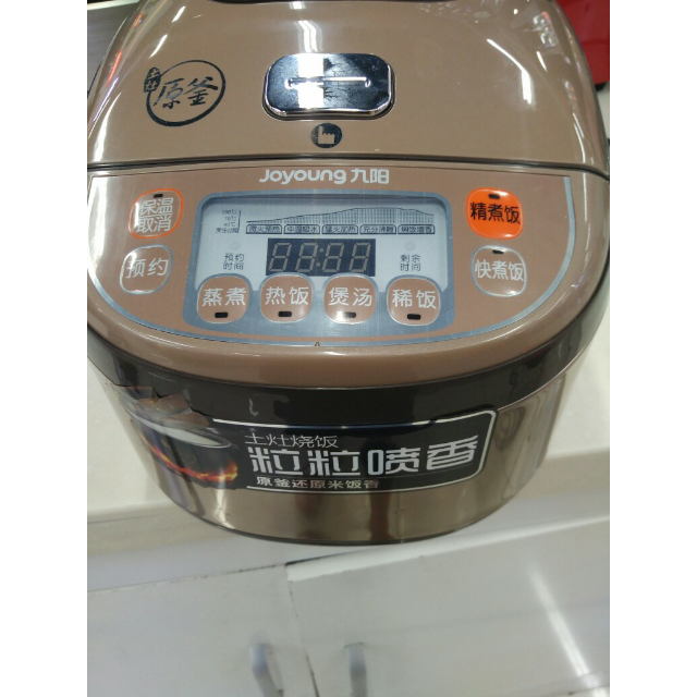 九阳电饭煲jyf-40fs22电饭煲煮饭香,口感好,不错-苏宁易购