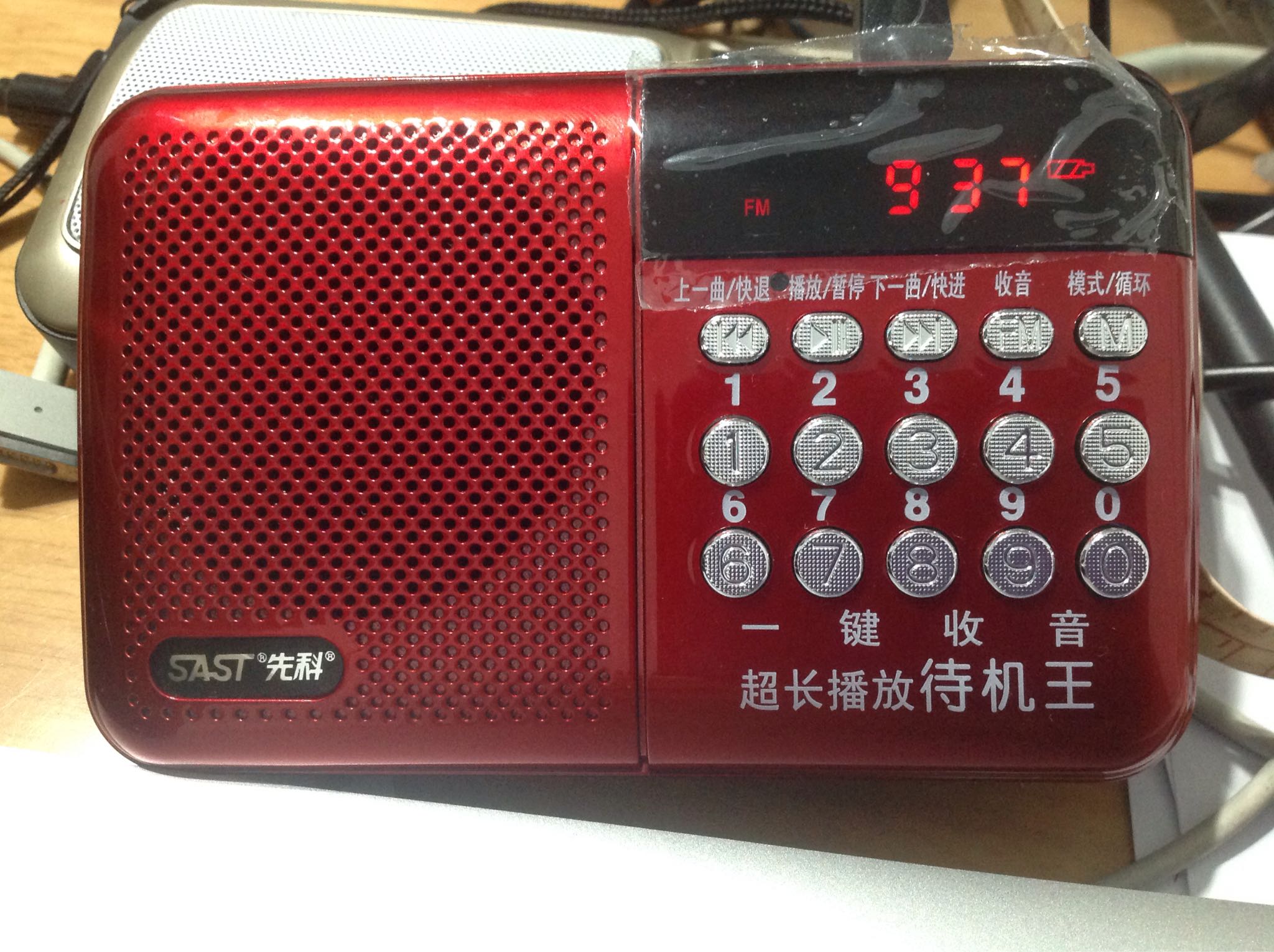 老人迷你插卡音箱便携式随身听