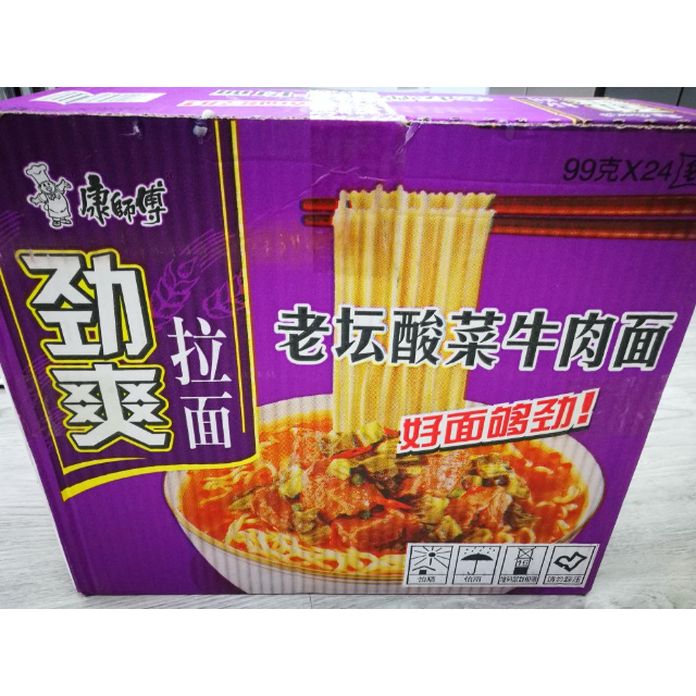康师傅劲爽拉面24袋整箱老坛酸菜红油爆椒牛肉红烧牛肉3口味混装