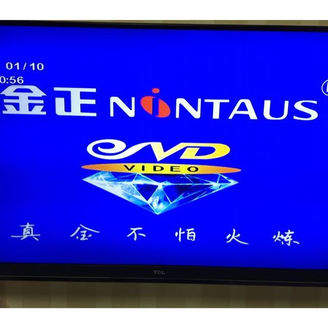 金正nintausdvdn877加強版高清hdmi播放器高清evd影碟機vcd播放器dvd