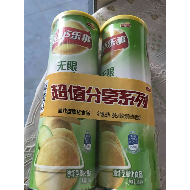 乐事无限 stax 黄瓜味104g*2桶(新老包装随机发送)薯片一直在苏宁易购
