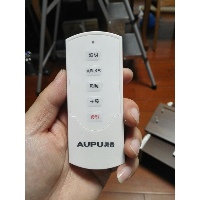 奧普浴霸(aupu)qdp2218a嵌入式 led照明 風暖型傳統浴霸普通吊頂專用